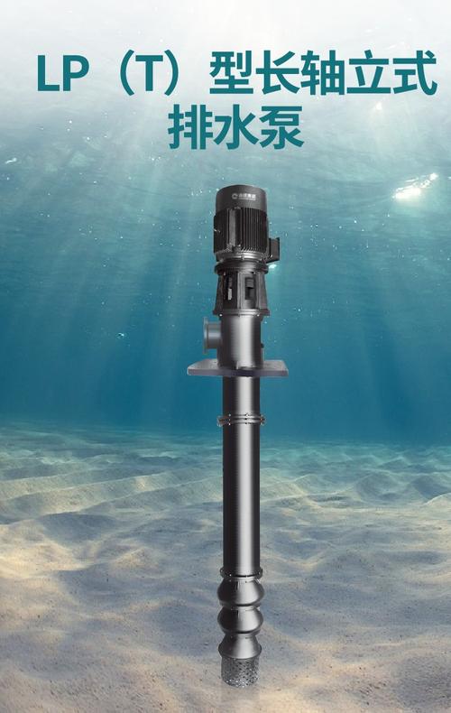 上海连成泵业80LP5水泵 技术参数、应用场景与选型指南